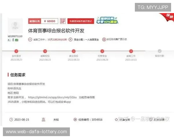 体育比赛下载：全面解析数字化赛事观看与资讯获取