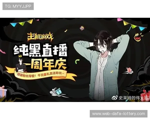 企鹅直播TV带你体验极致娱乐盛宴打造全新互动直播平台