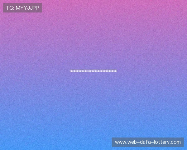 南非世界杯闭幕式精彩回顾 与全球观众共同见证足球盛宴的辉煌时刻
